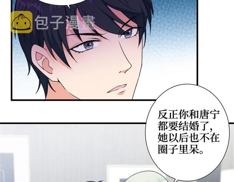 第四话 羞羞的新婚夜82