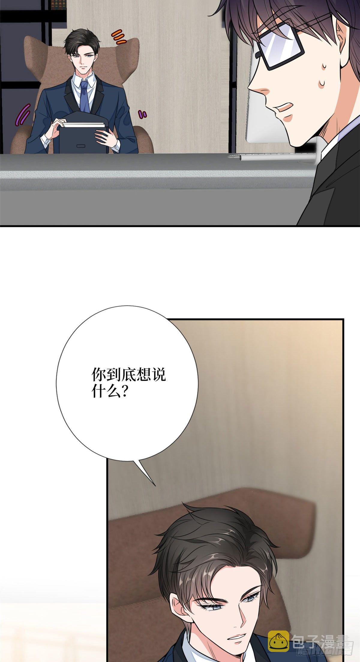 第112话 那可是一条人命！30