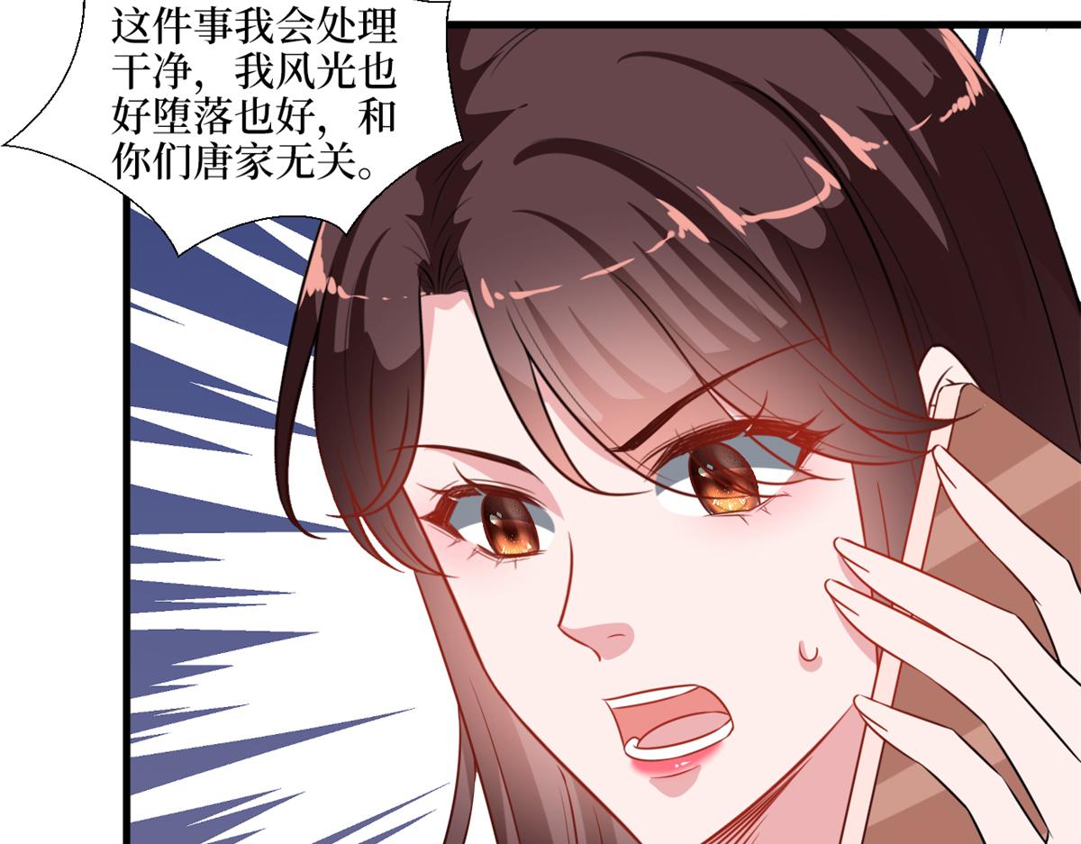 第228话 雨中故人来55