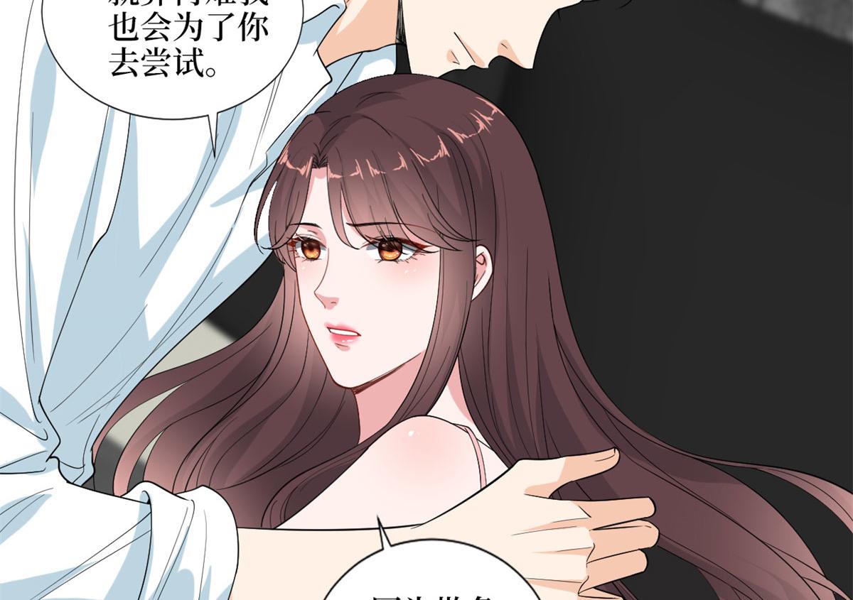 第198话 背叛的下场72