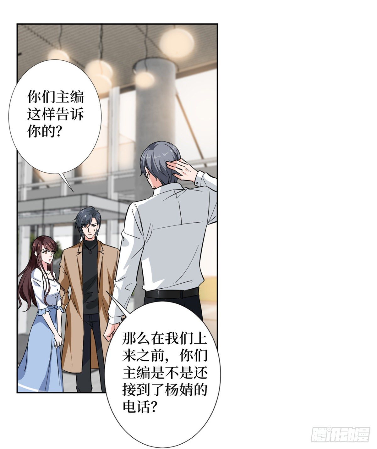 第八十四话 和杨婧抢资源39