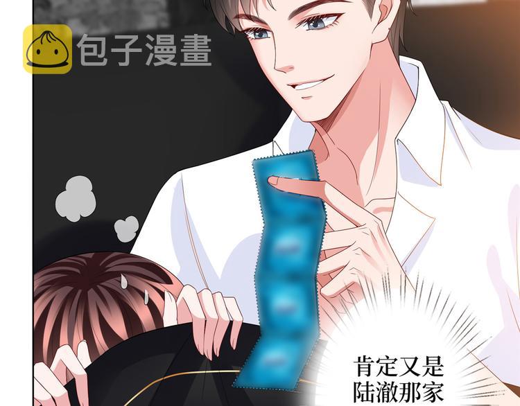 第三十话 她配吗？20