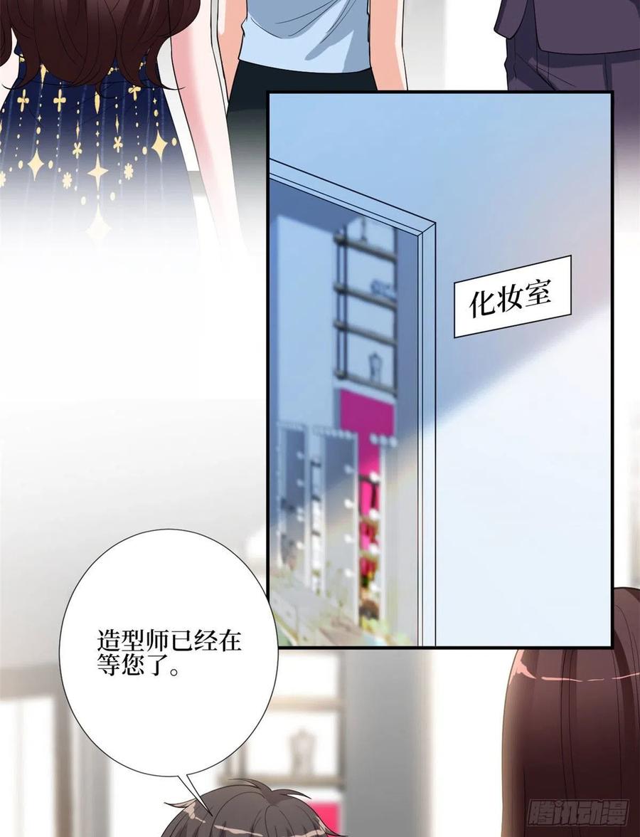 第167话 恃宠而骄2