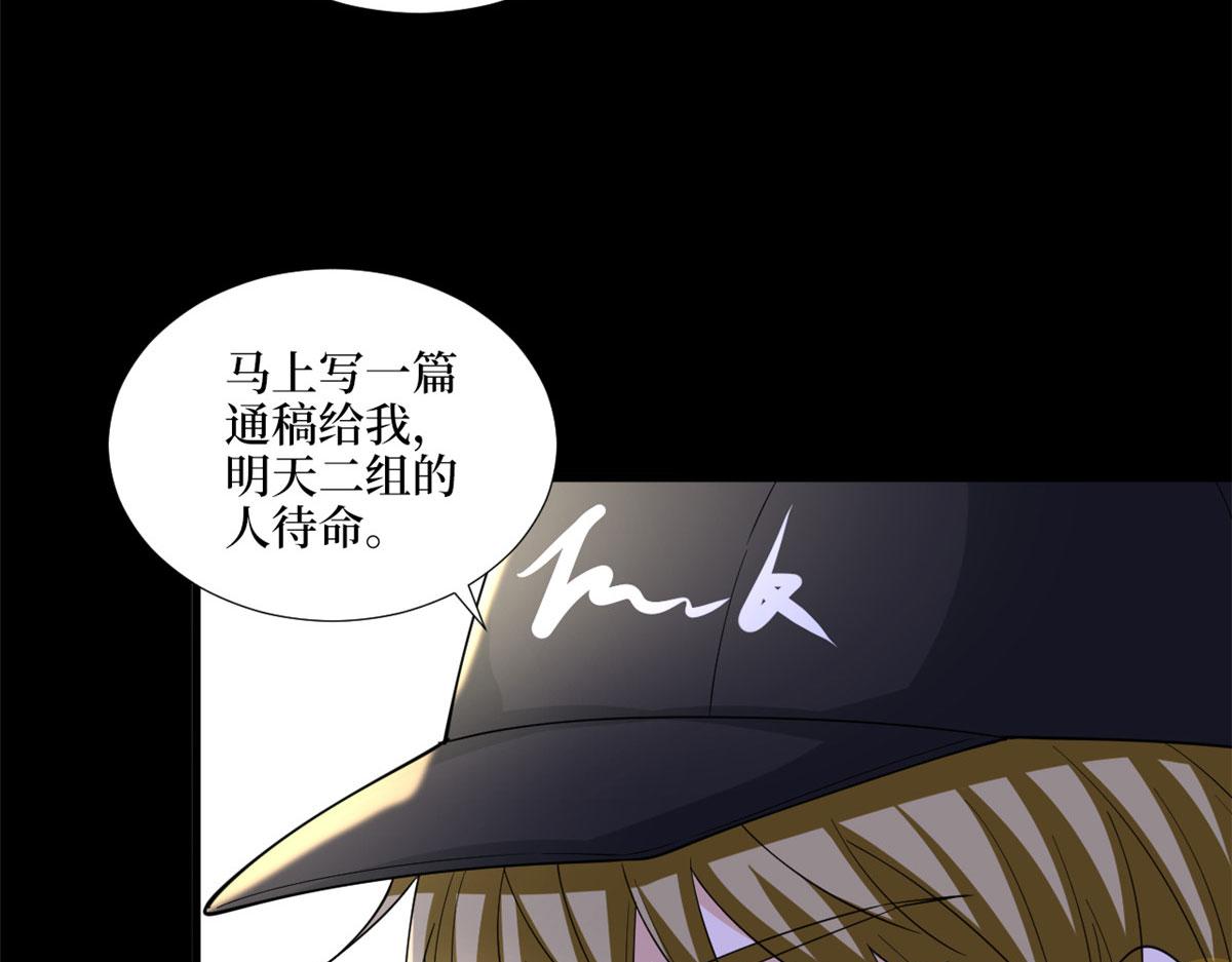 第179话 唐宁的私生女107