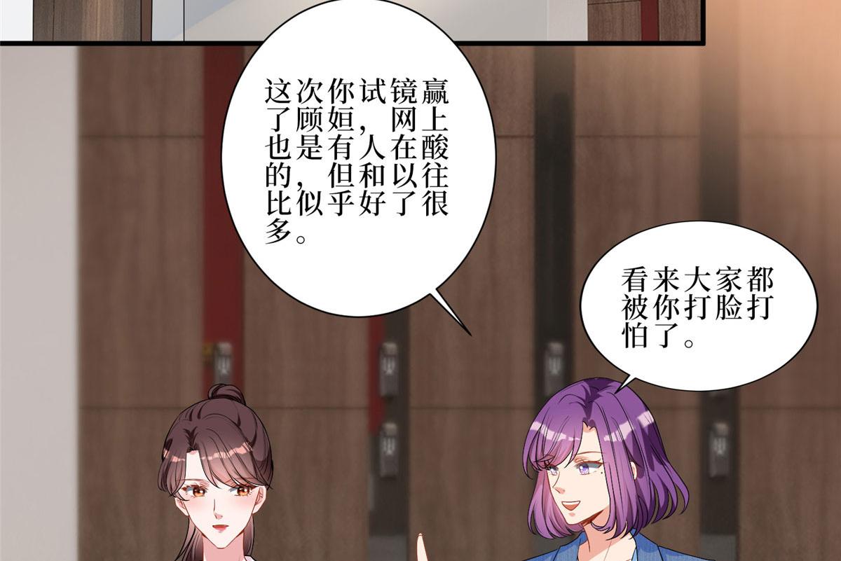 第261话 地下情人19