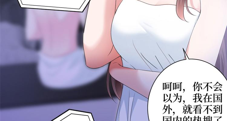 第二十一话 韩宇凡的求婚55