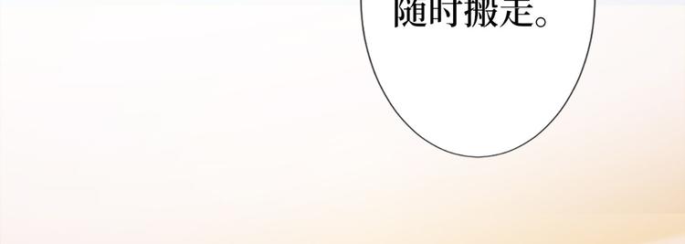 第五十五话 贱卖唐宁63