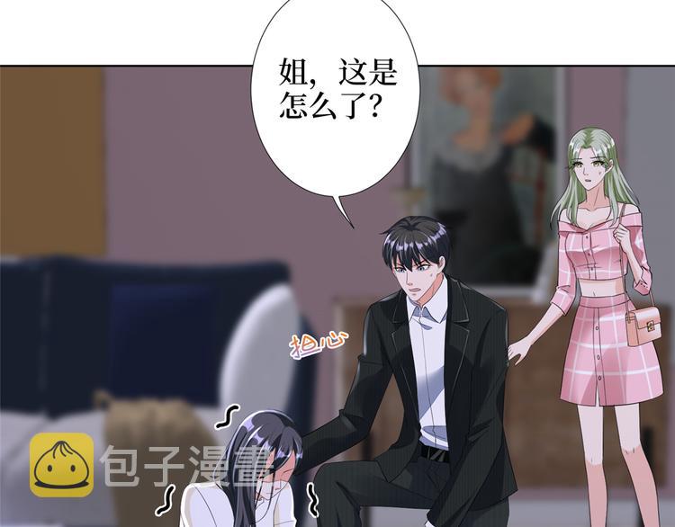 第四十话 韩若雪的下场51