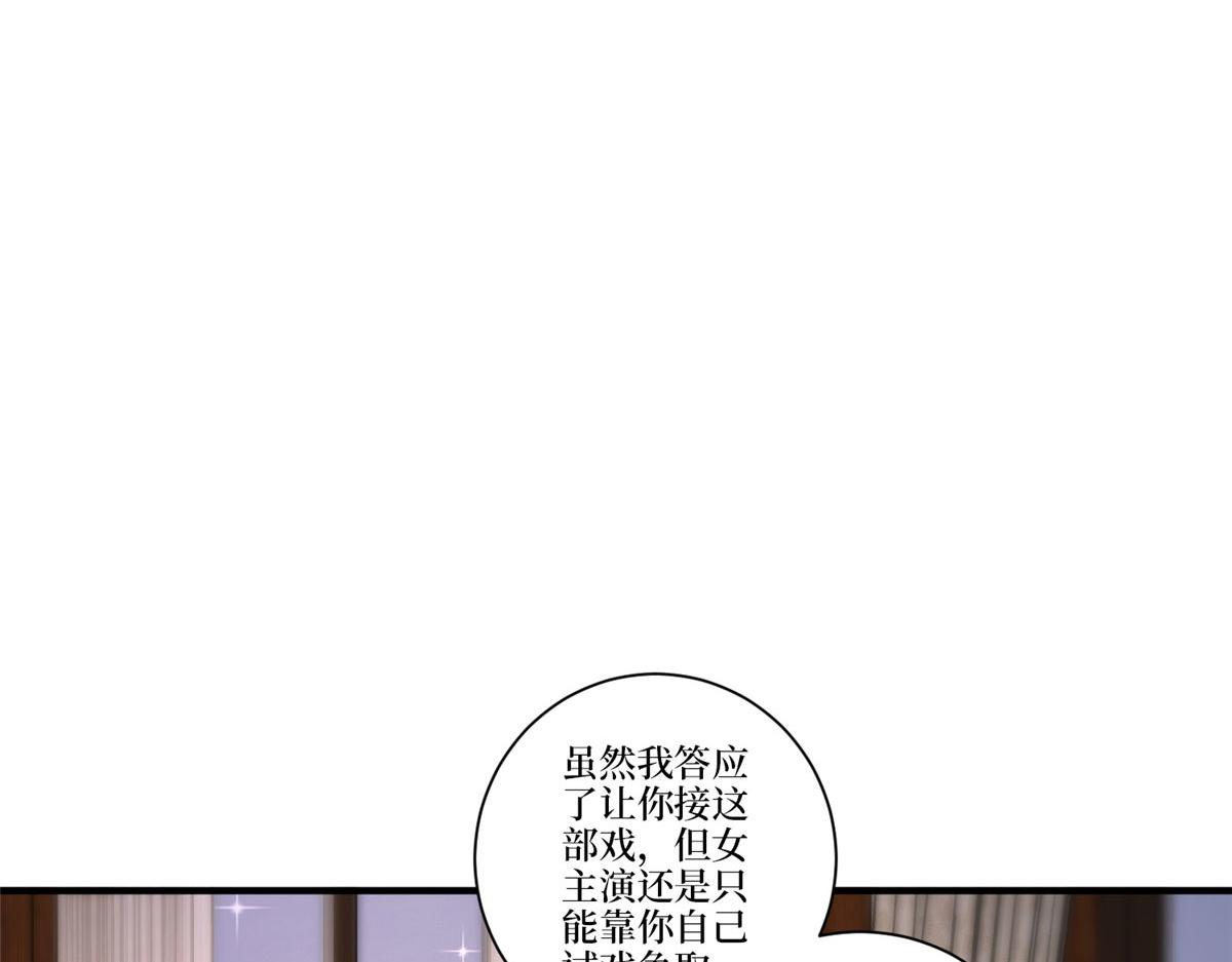 第258话 墨老爷子登场40