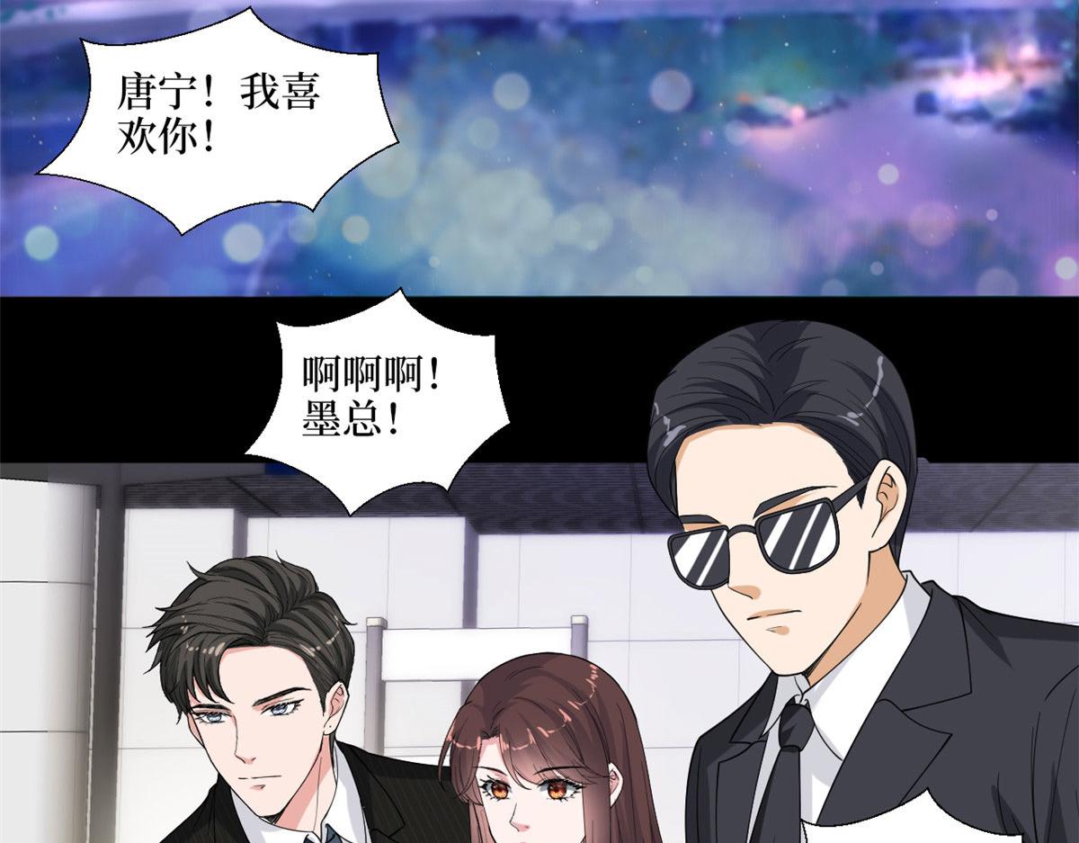 第194话 唐宁的隐藏天赋26