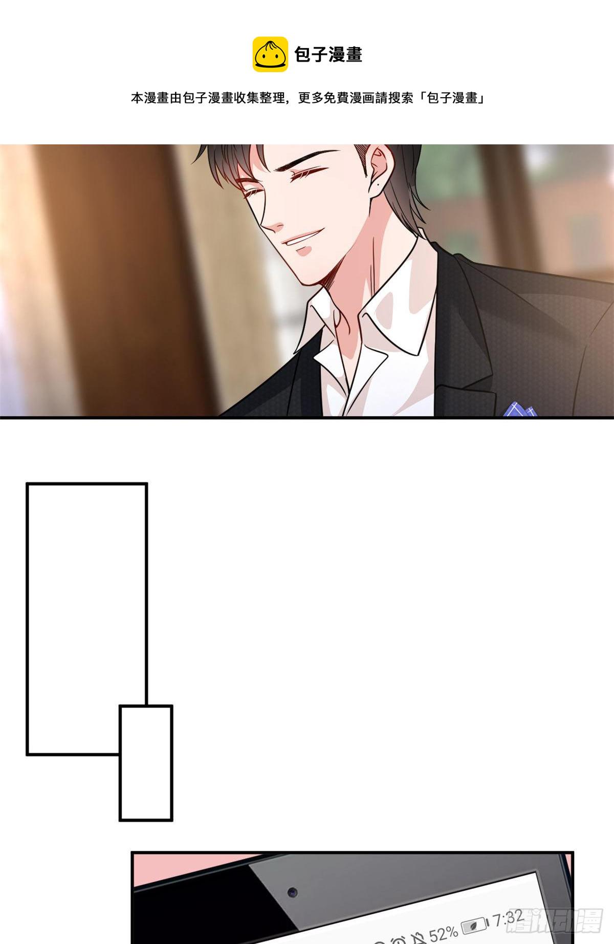 第103话 人设崩塌17