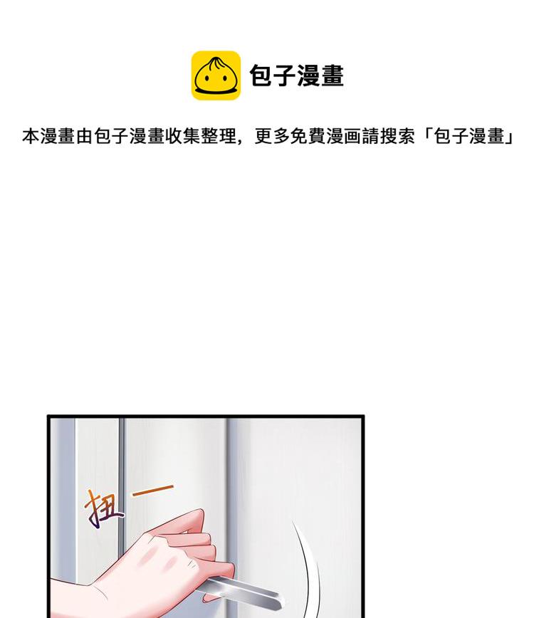 第二十话 唐宁的反击148