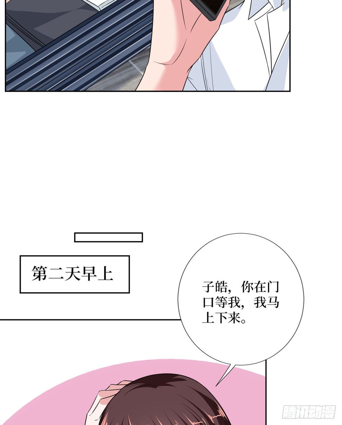 第八十四话 和杨婧抢资源10