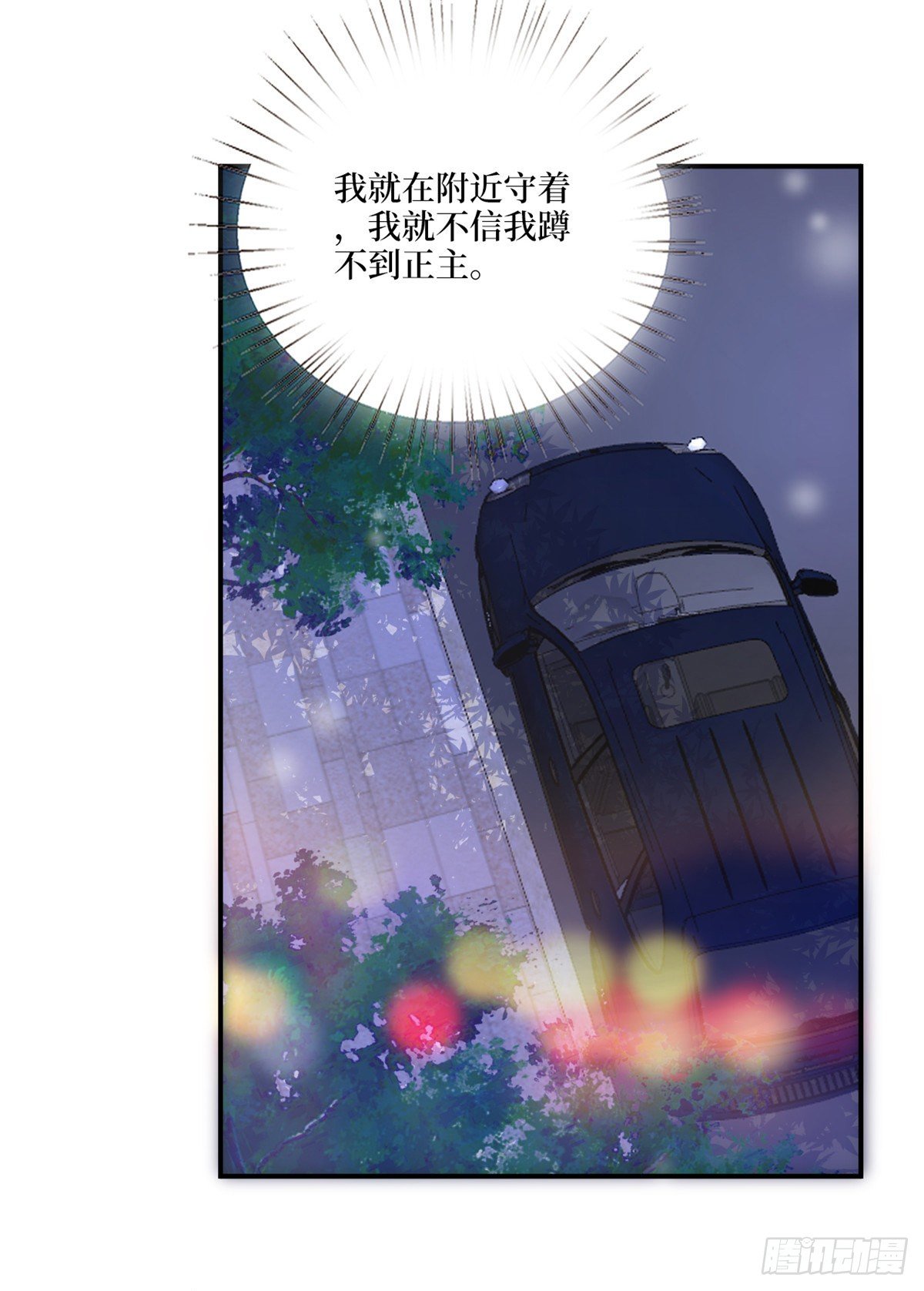 第126话 先下手爲强16