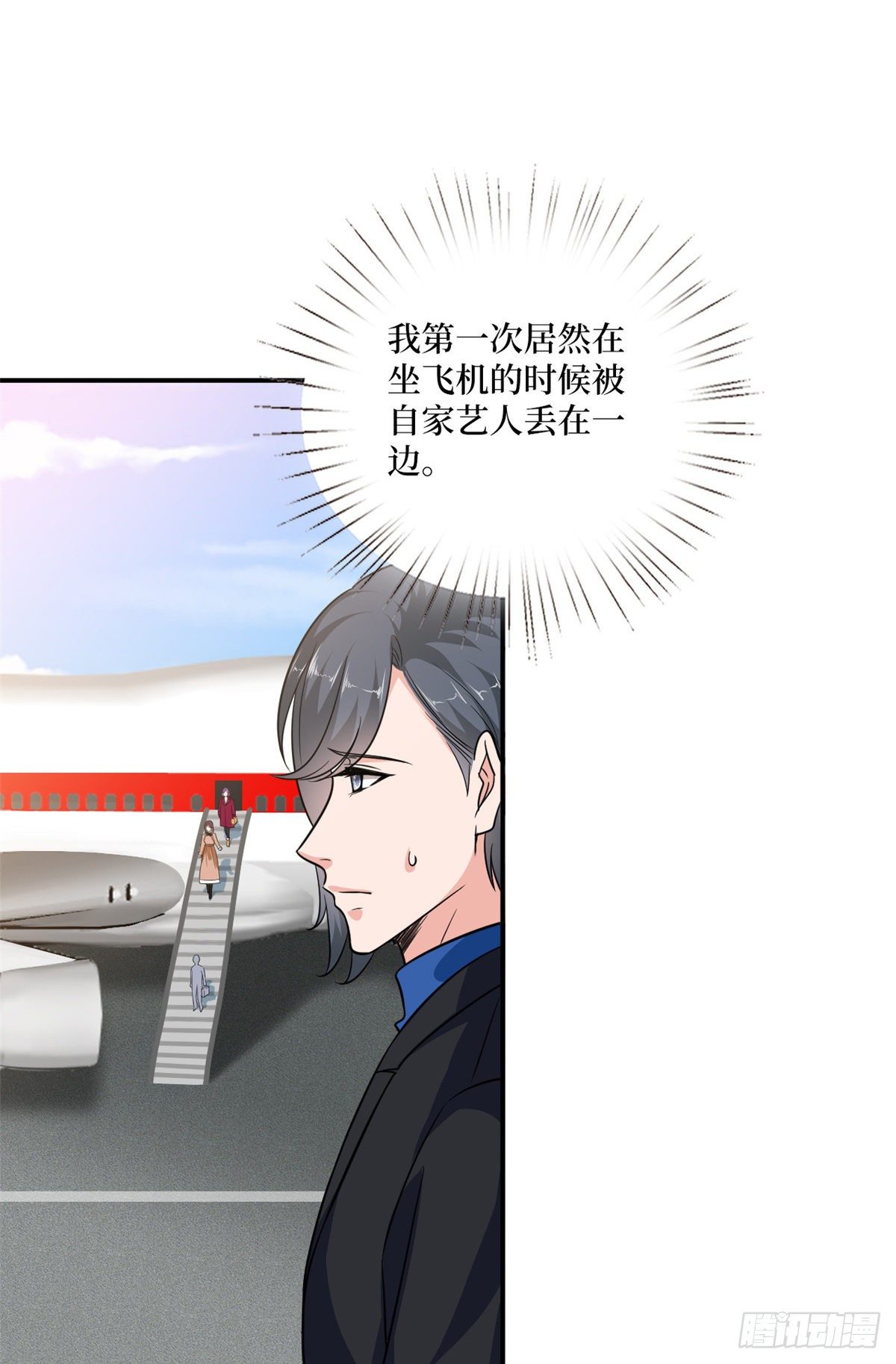 第九十二话 摄影师的刁难2