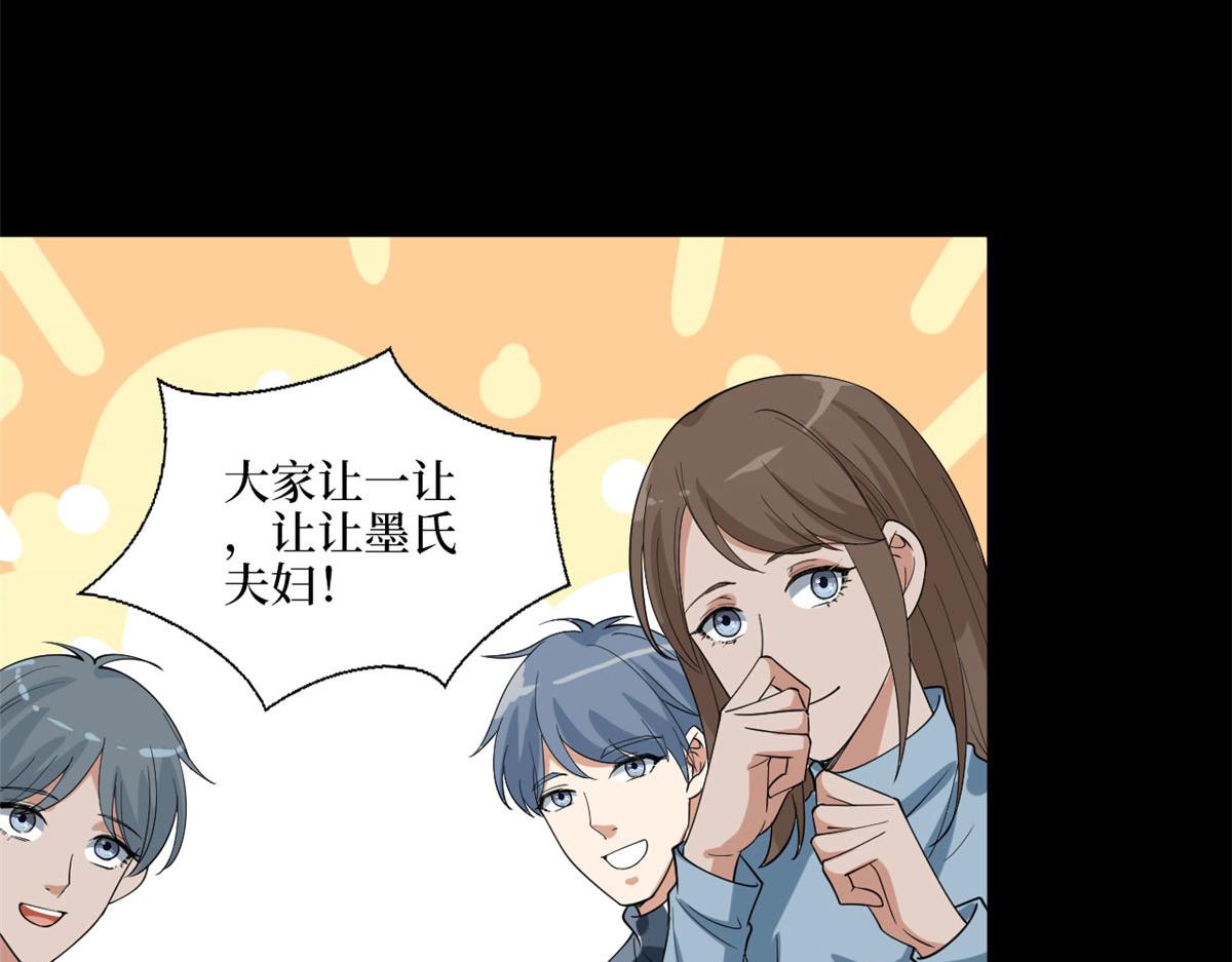 第194话 唐宁的隐藏天赋37