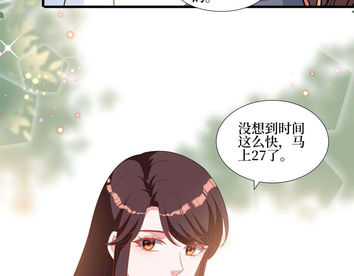 第251话 後台风波66