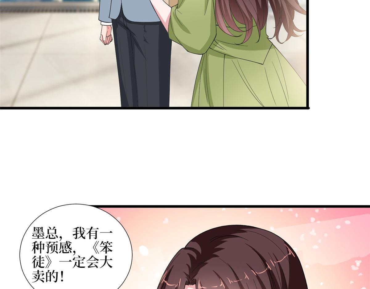 第211话 你还差得远呢74
