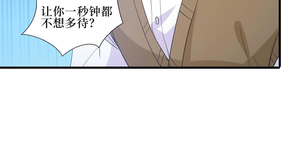 第229话 他给了我尊严13