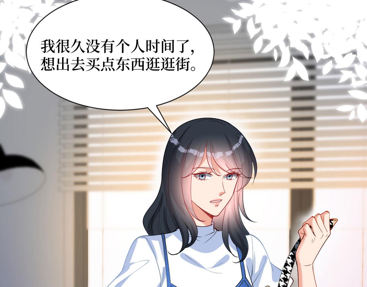 第250话 他只要你30
