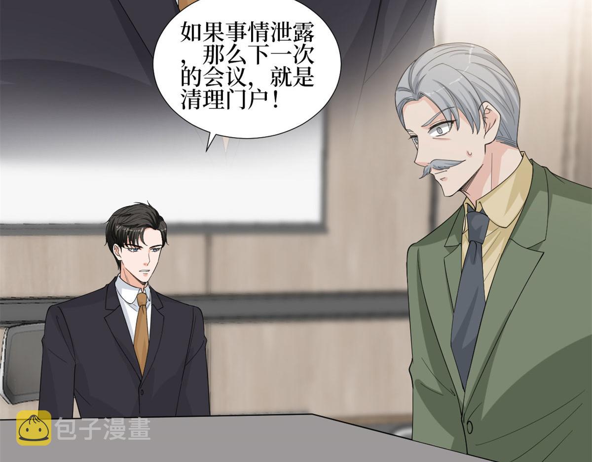 第206话 股东大会44