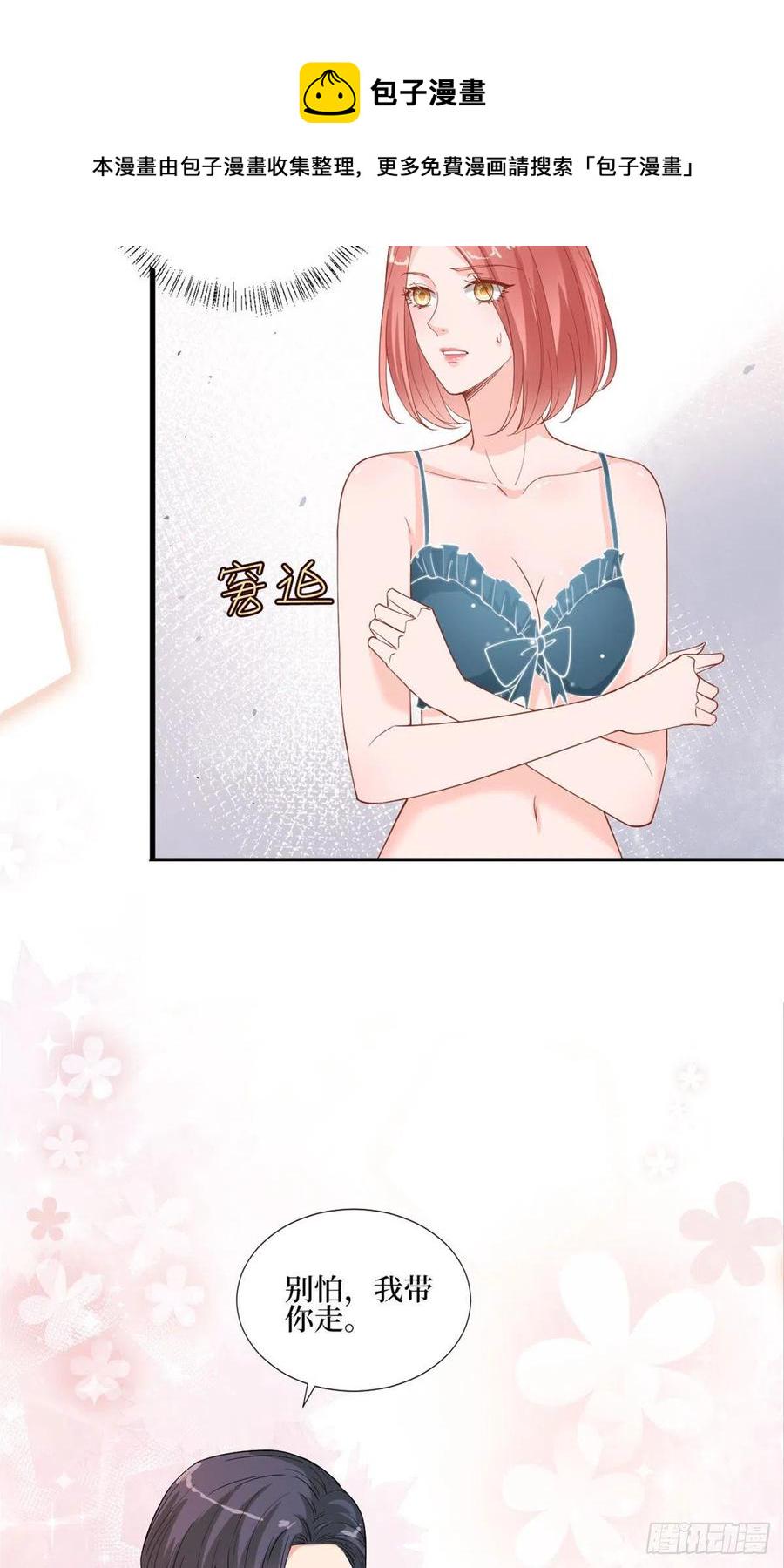 第176话 道上规矩37