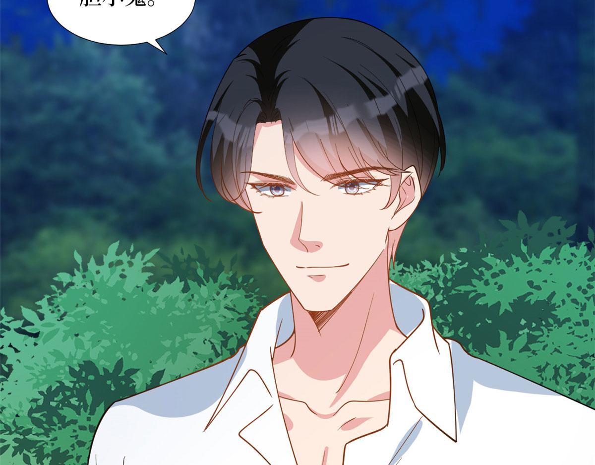 第239话 高情商行爲96