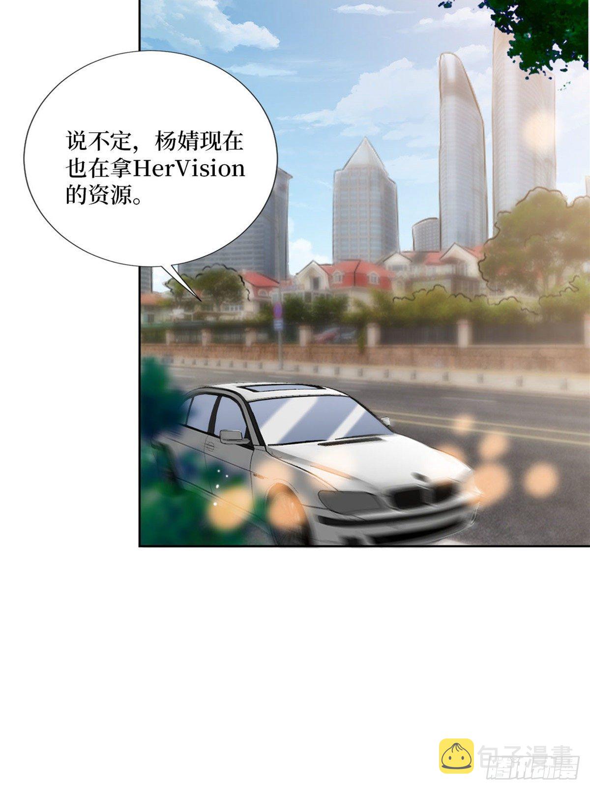 第八十四话 和杨婧抢资源24