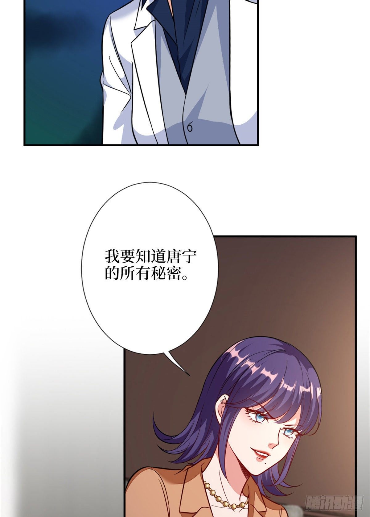 第110话 两难抉择23