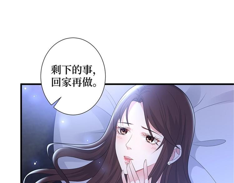 第十一话 做真正的夫妻6