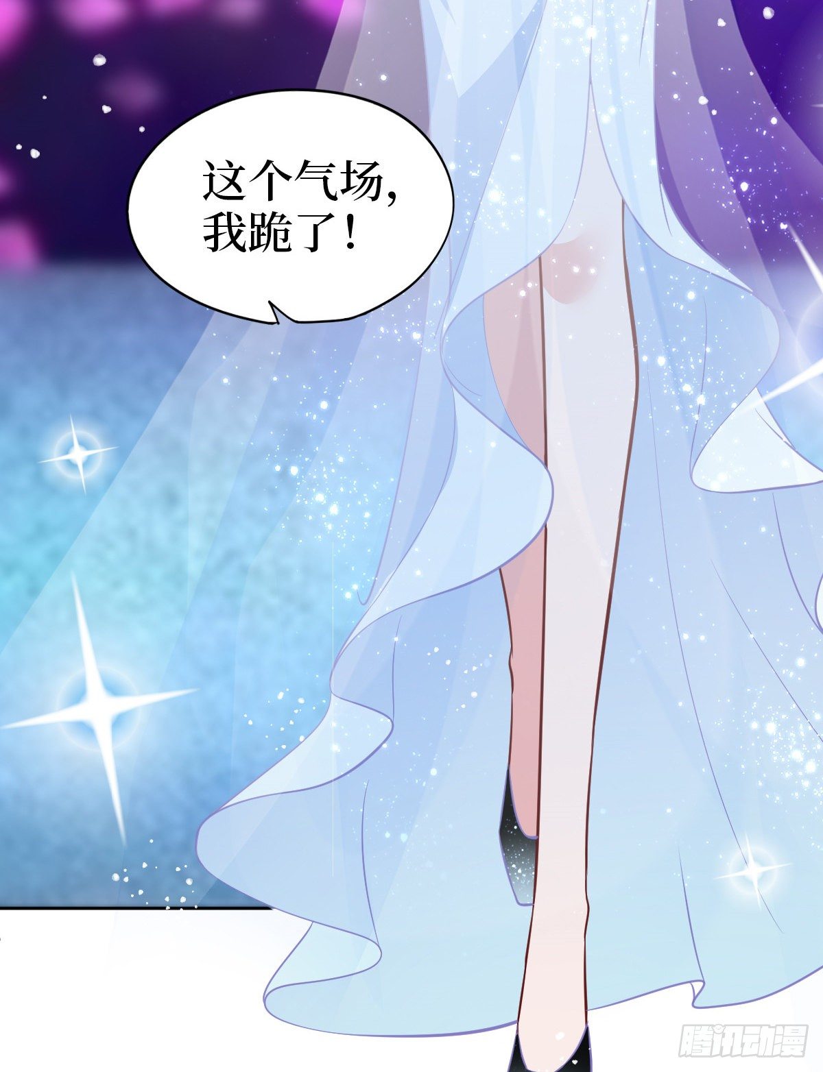 第七十六话 “小唐宁”蓝羽18