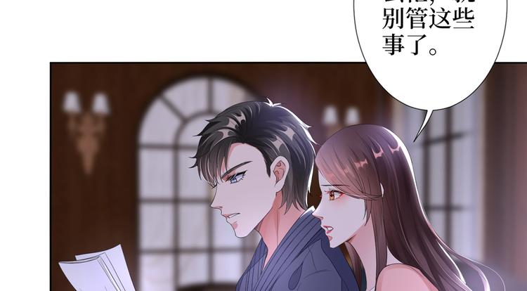 第四十三话 专属经纪人13