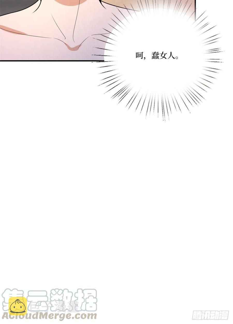 第162话 劲敌出现15