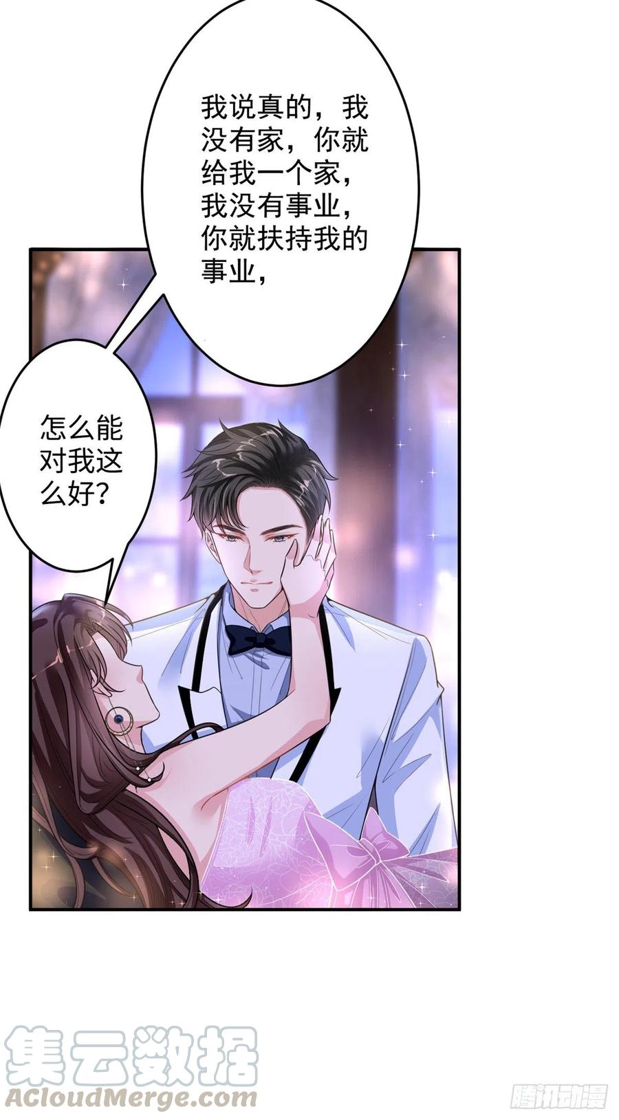 第145话 千万不要公开30