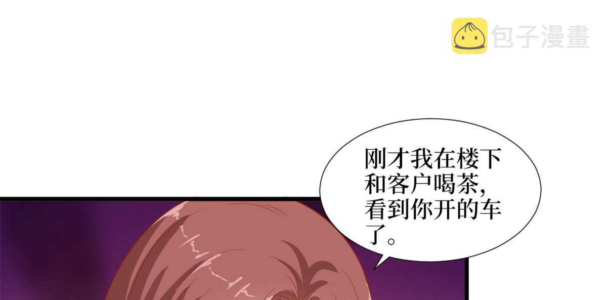第196话 退出模特圈35