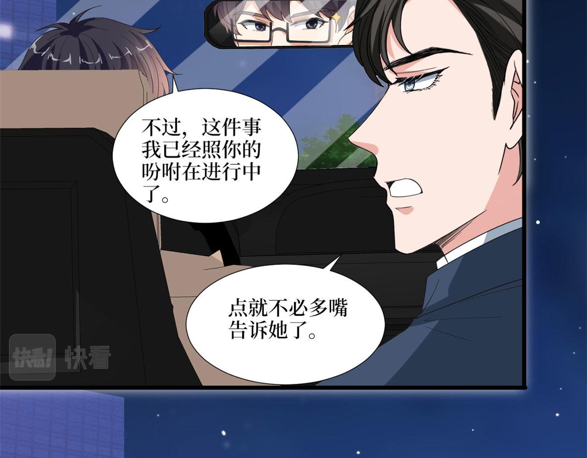 218 《笨徒》女主曝光！41