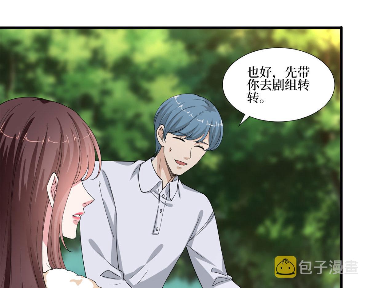 第208话 卧底43