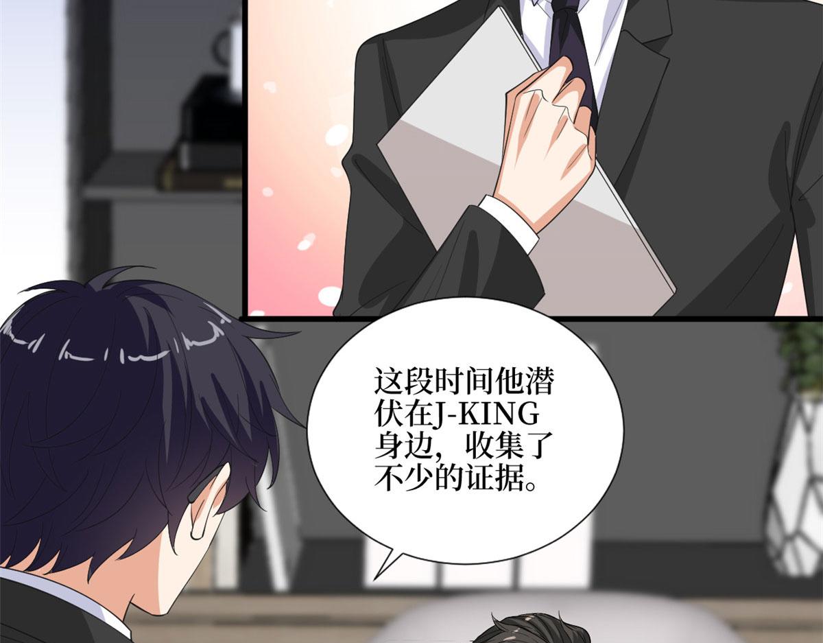 第210话 证据58