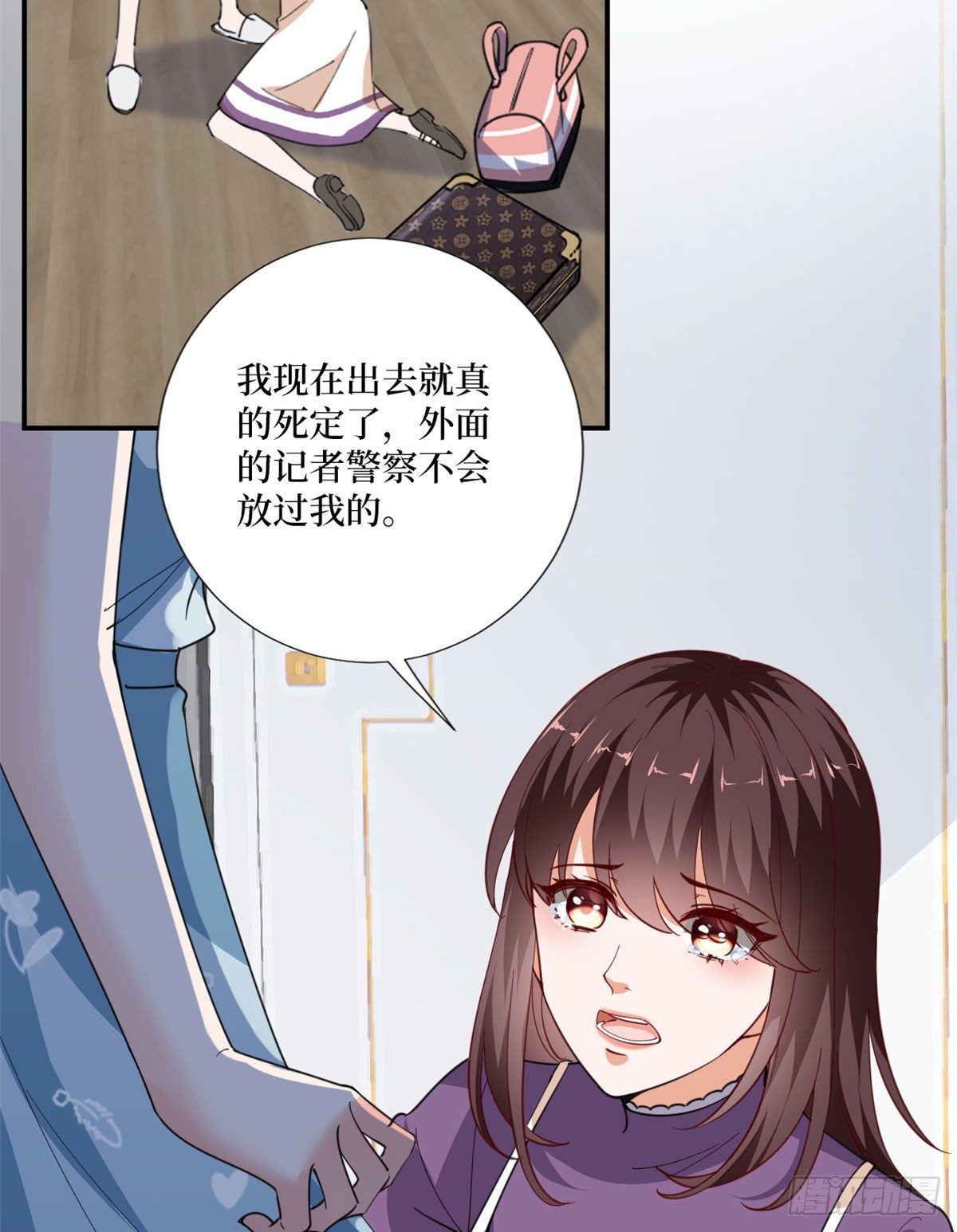 第九十话 开门，查水表！27