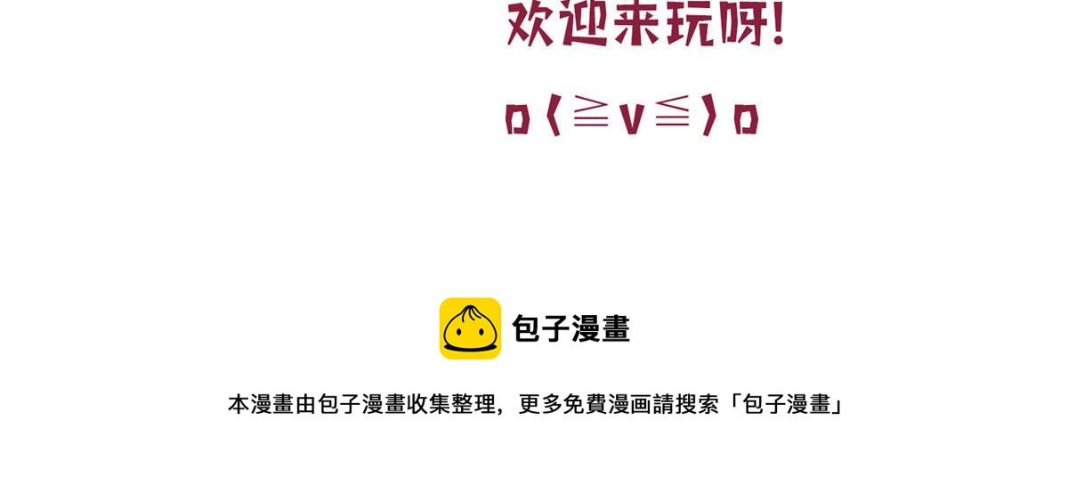 第236话 难言之隐111