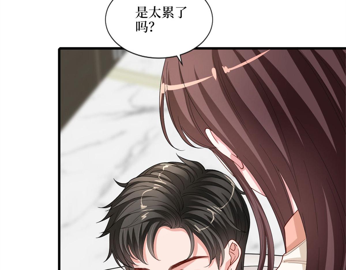 第178话 特殊的“充电”方式111