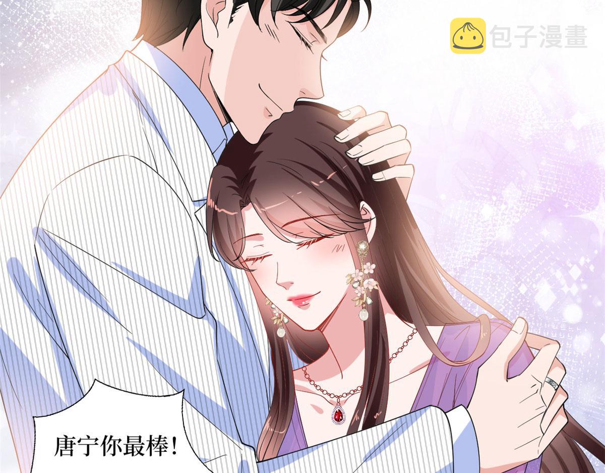 第234话 後悔66