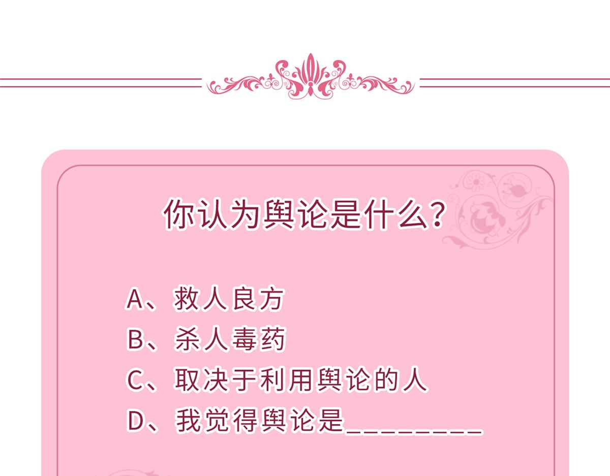 第237话 黑红也是红96