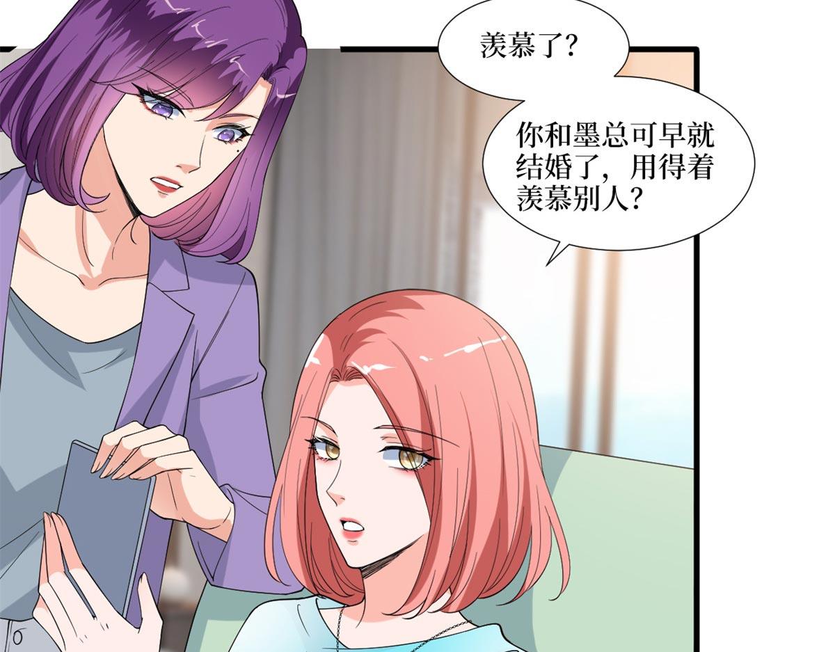 第215话 官方逼死同人65