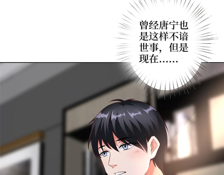 第五十话 都是白莲花装什麽清高58