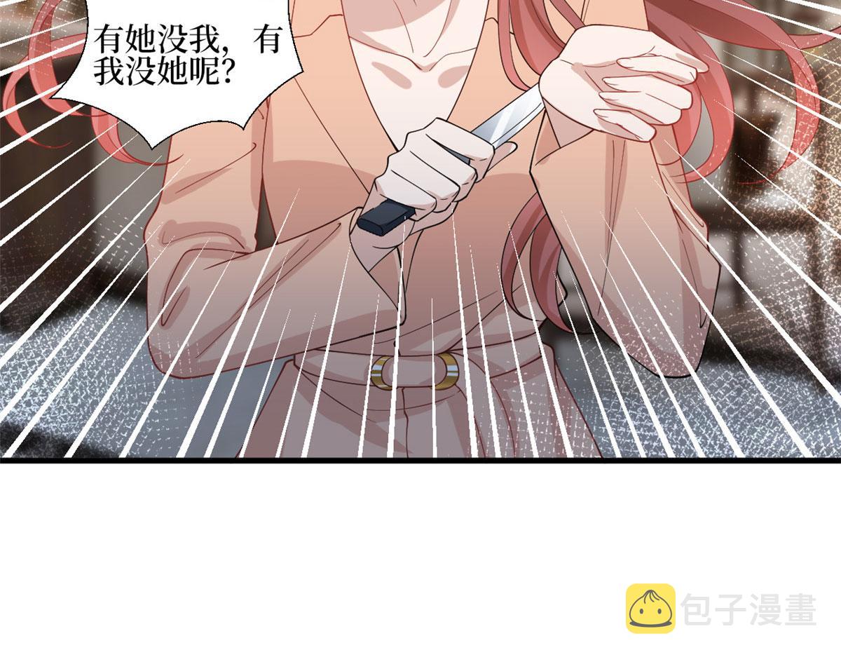 第231话 她是我墨家的人15