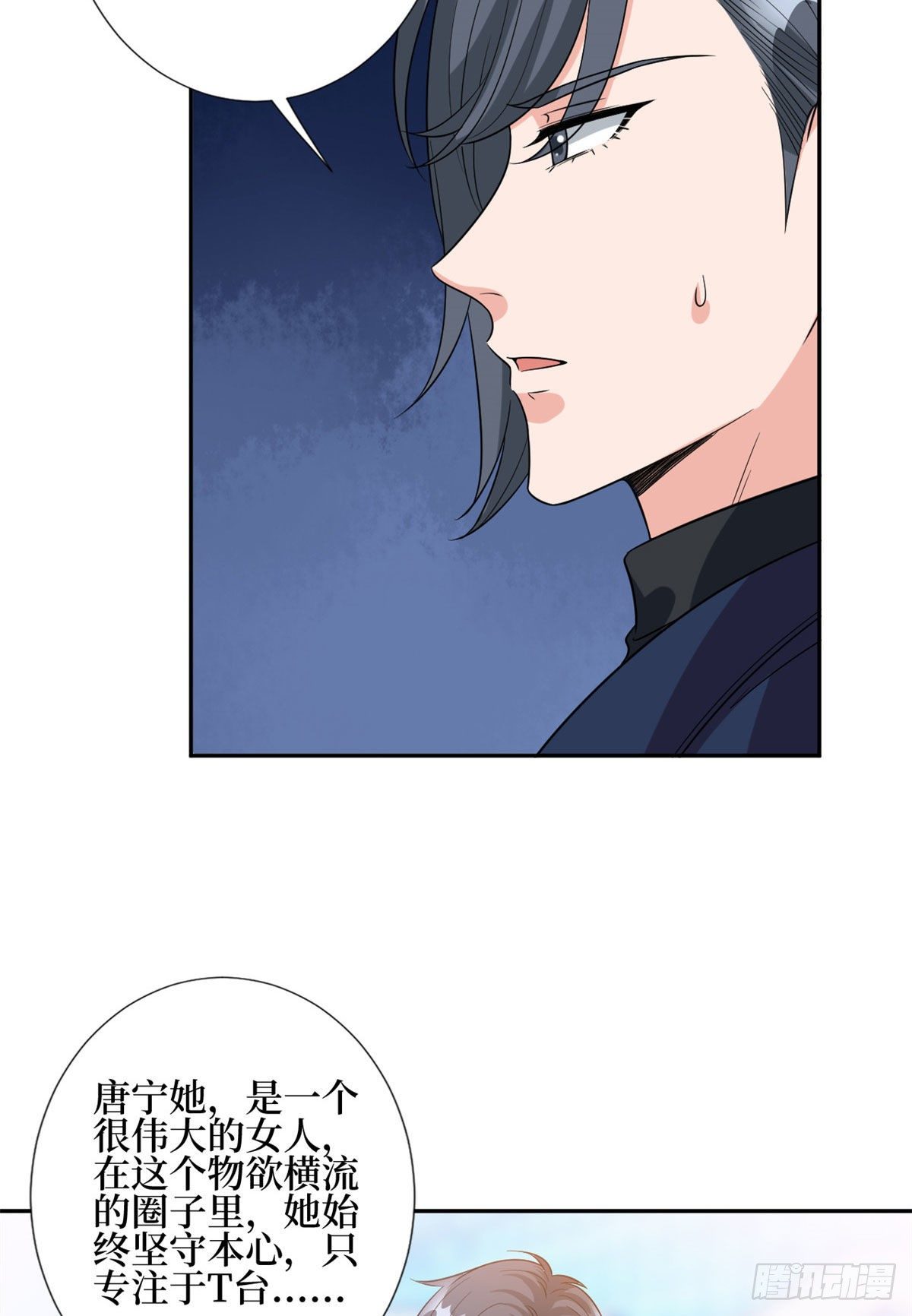 第130话 离开橙田17