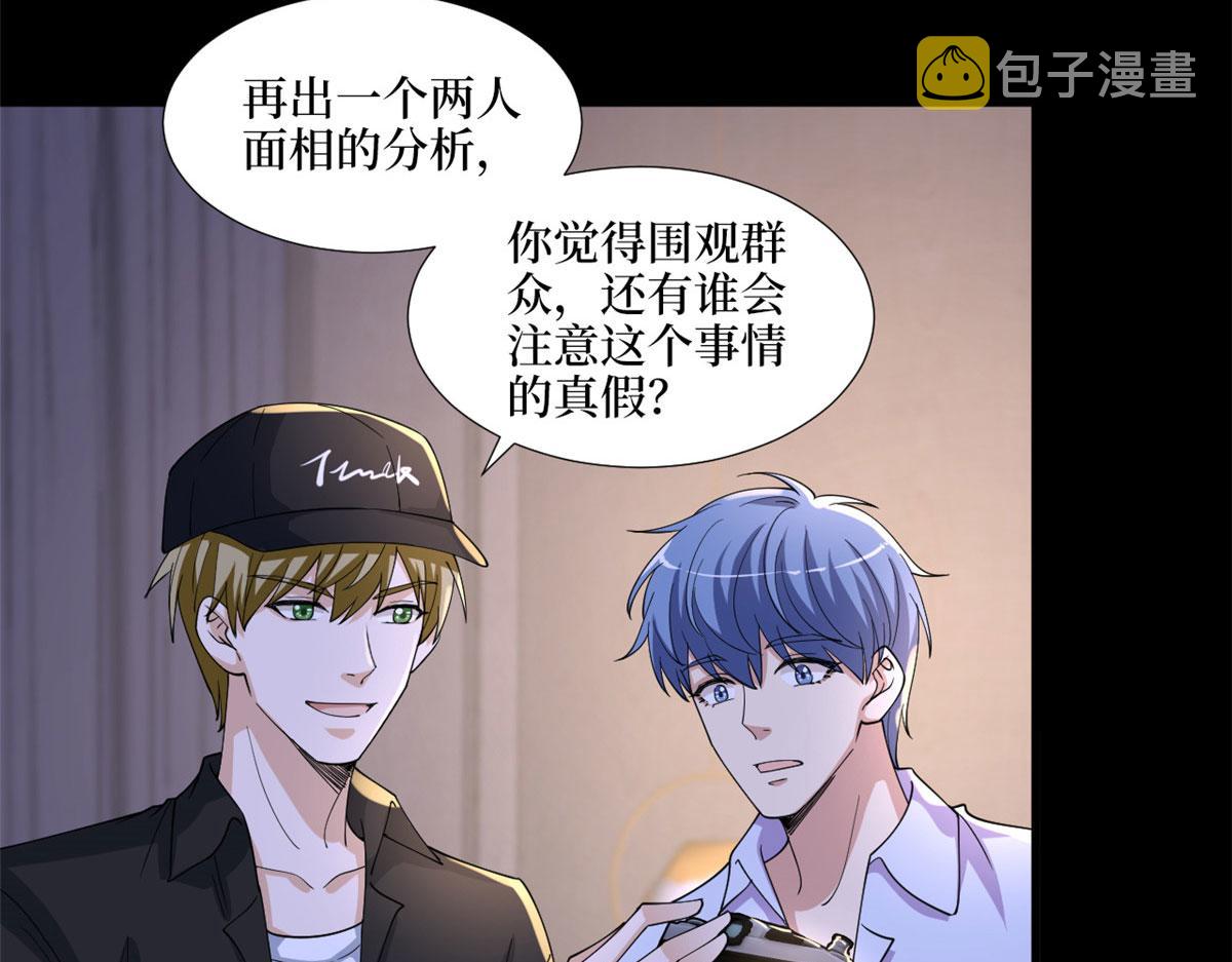 第179话 唐宁的私生女99