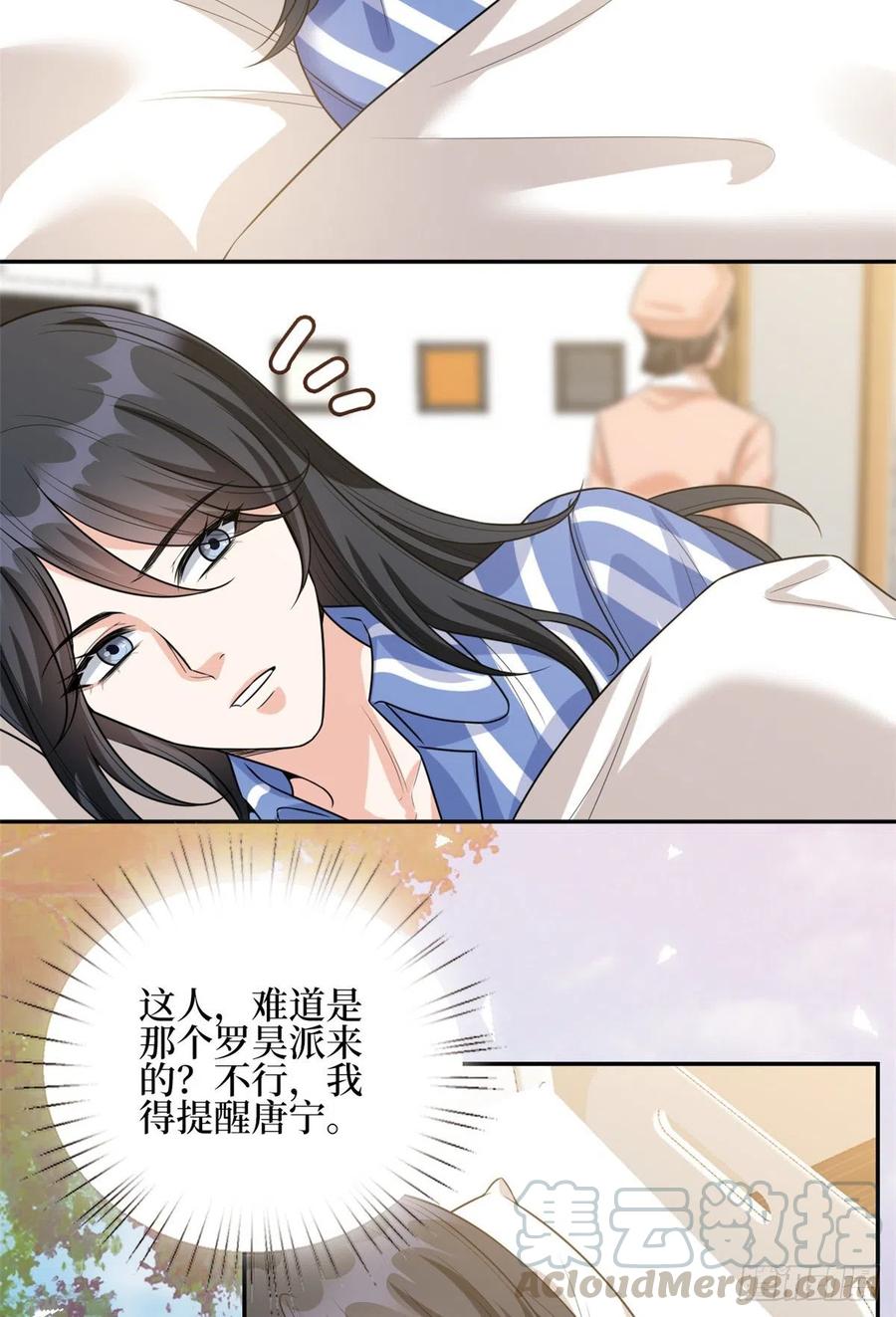 第134话 人命官司24