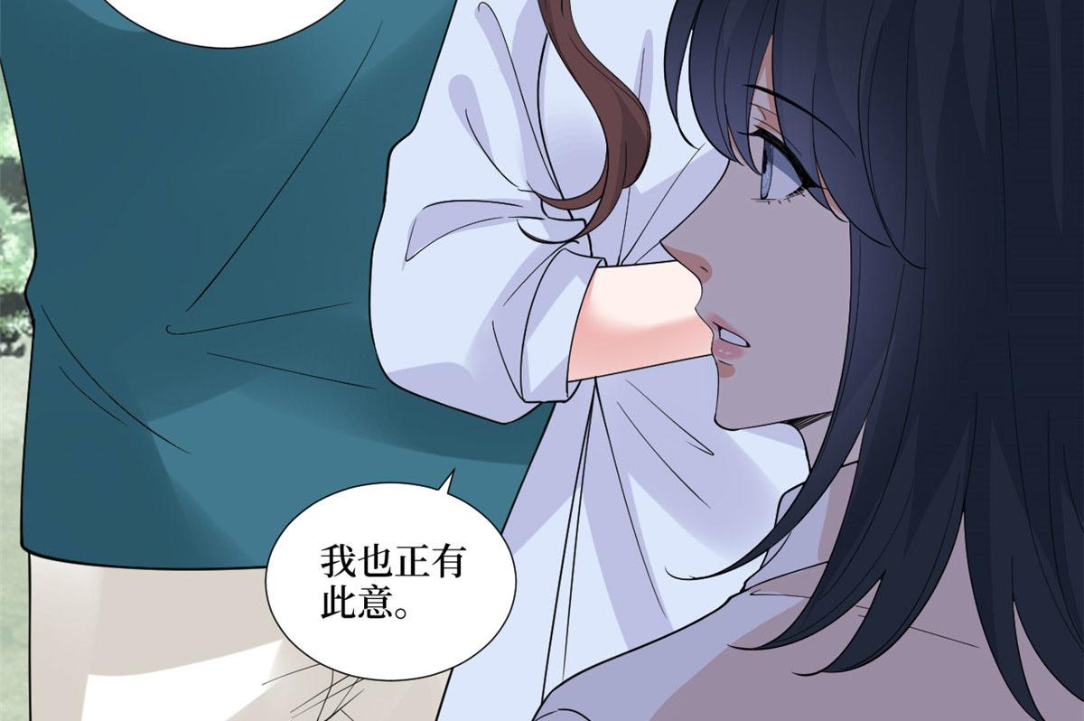 第225话 唐宁被抛弃了？41